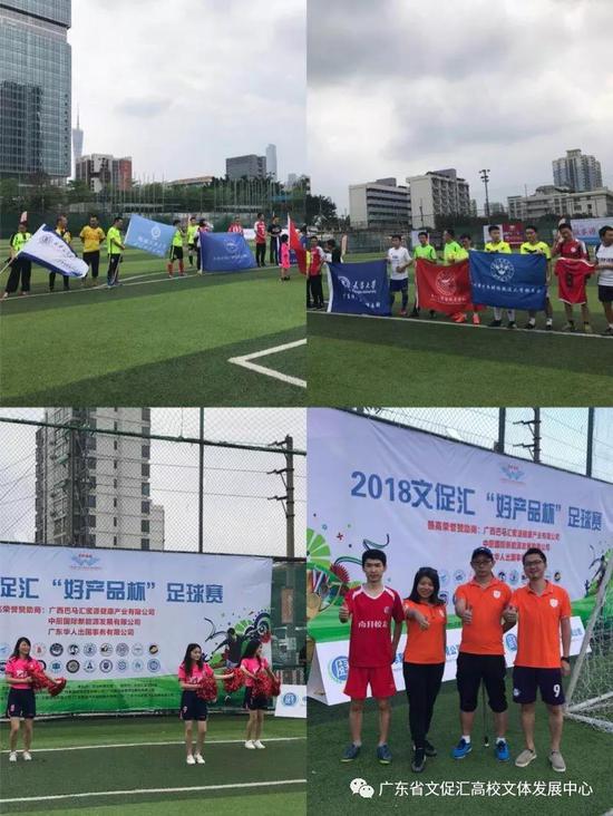 世界杯2024年赛程